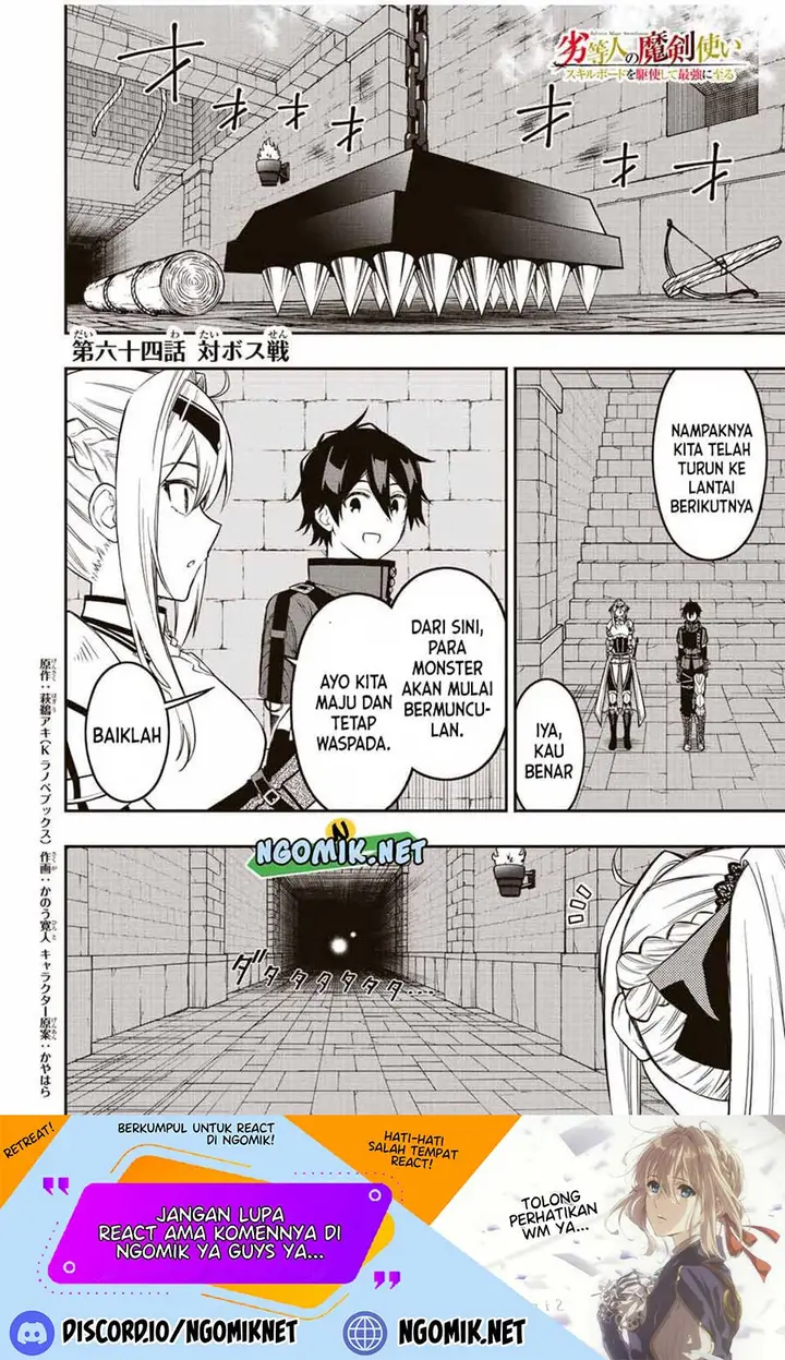 image-komik-the-reincarnated-inferior-magic-swordsman-chapter-64-1/12
