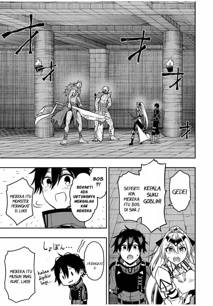 image-komik-the-reincarnated-inferior-magic-swordsman-chapter-64-6/12