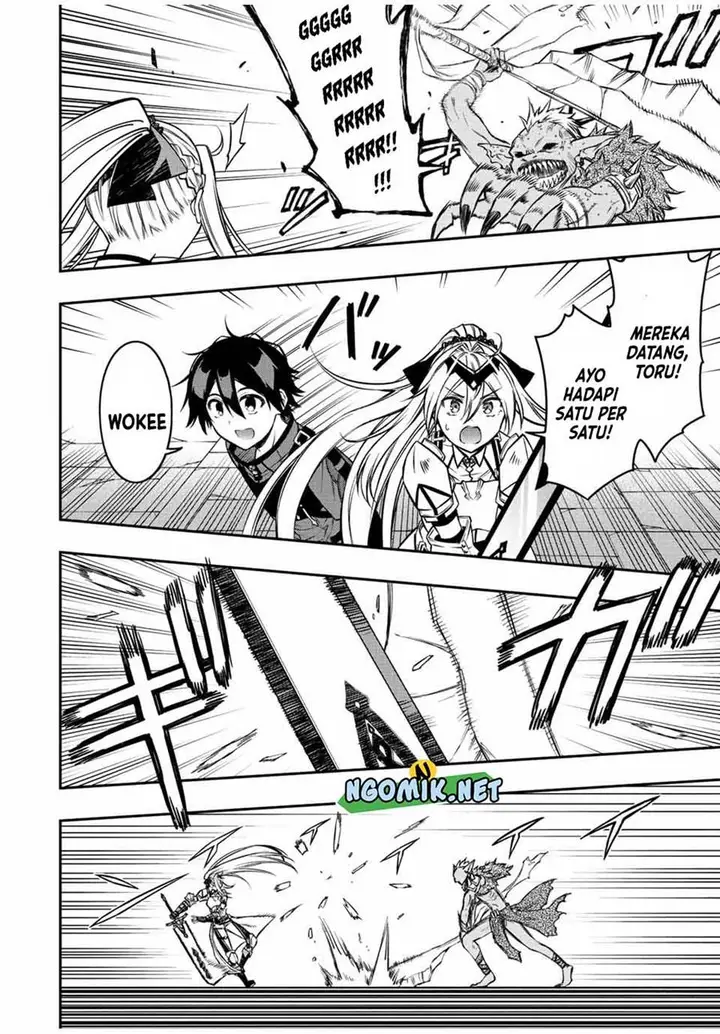 image-komik-the-reincarnated-inferior-magic-swordsman-chapter-64-7/12