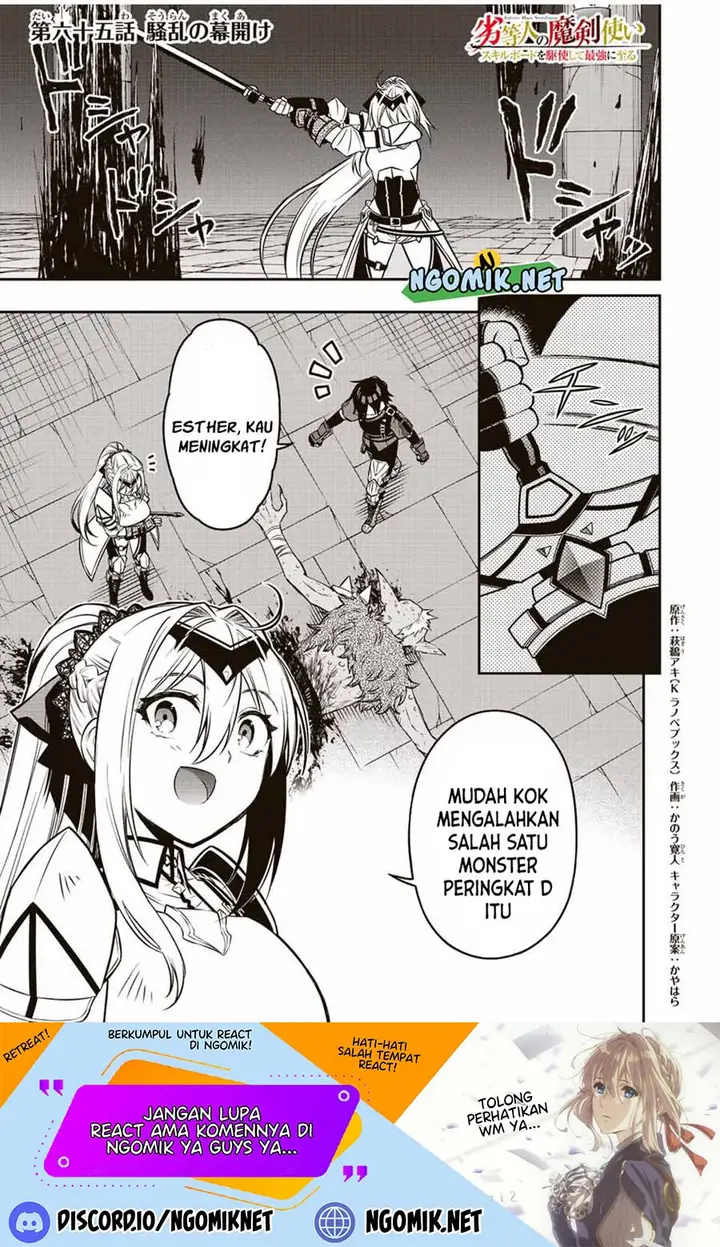 image-komik-the-reincarnated-inferior-magic-swordsman-chapter-65-1/11