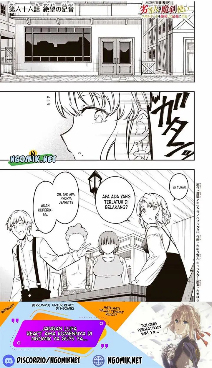 image-komik-the-reincarnated-inferior-magic-swordsman-chapter-66-1/11