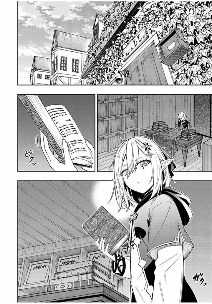 image-komik-the-reincarnated-inferior-magic-swordsman-chapter-66-4/11