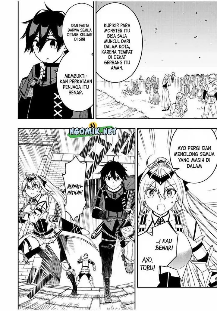 image-komik-the-reincarnated-inferior-magic-swordsman-chapter-68-2/12