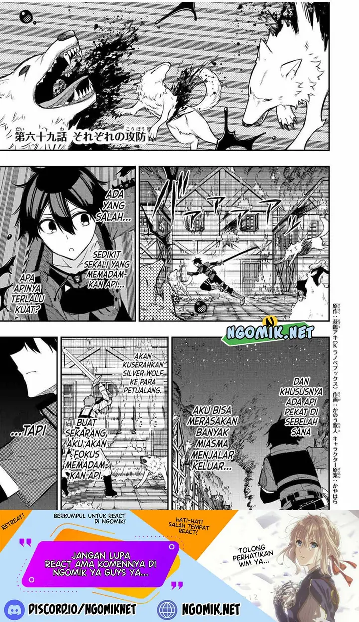 image-komik-the-reincarnated-inferior-magic-swordsman-chapter-69-1/12