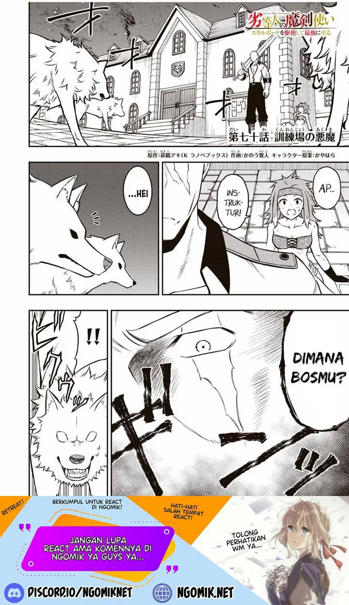 image-komik-the-reincarnated-inferior-magic-swordsman-chapter-70-1/12