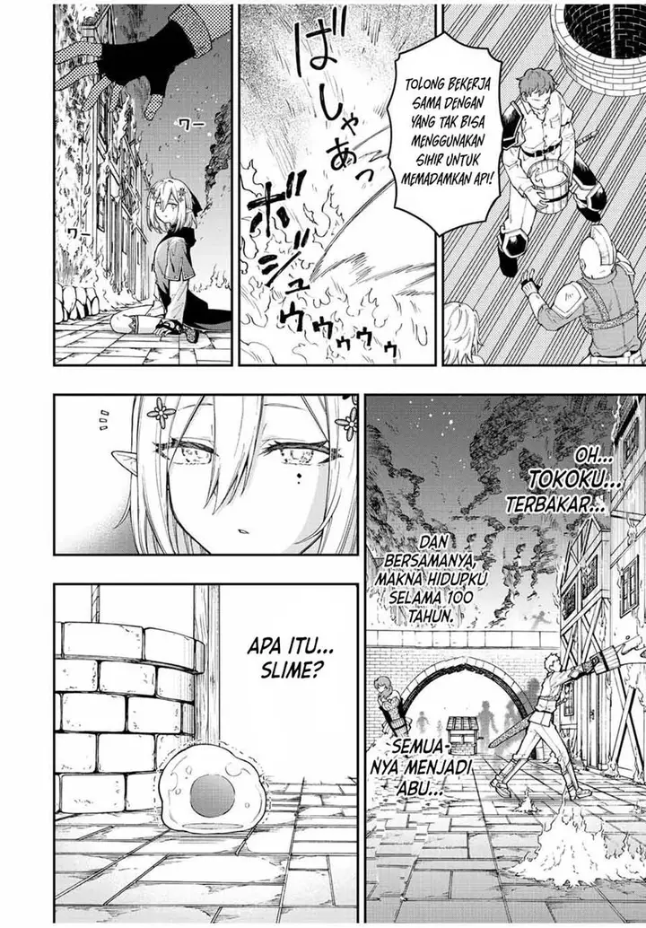 image-komik-the-reincarnated-inferior-magic-swordsman-chapter-71-2/11