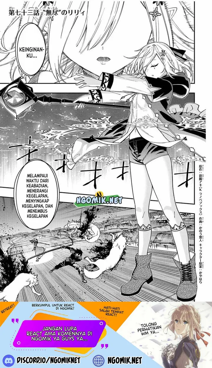 image-komik-the-reincarnated-inferior-magic-swordsman-chapter-73-1/14