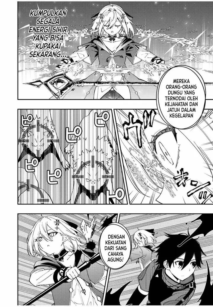 image-komik-the-reincarnated-inferior-magic-swordsman-chapter-73-2/14