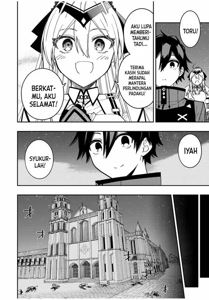 image-komik-the-reincarnated-inferior-magic-swordsman-chapter-74-6/16