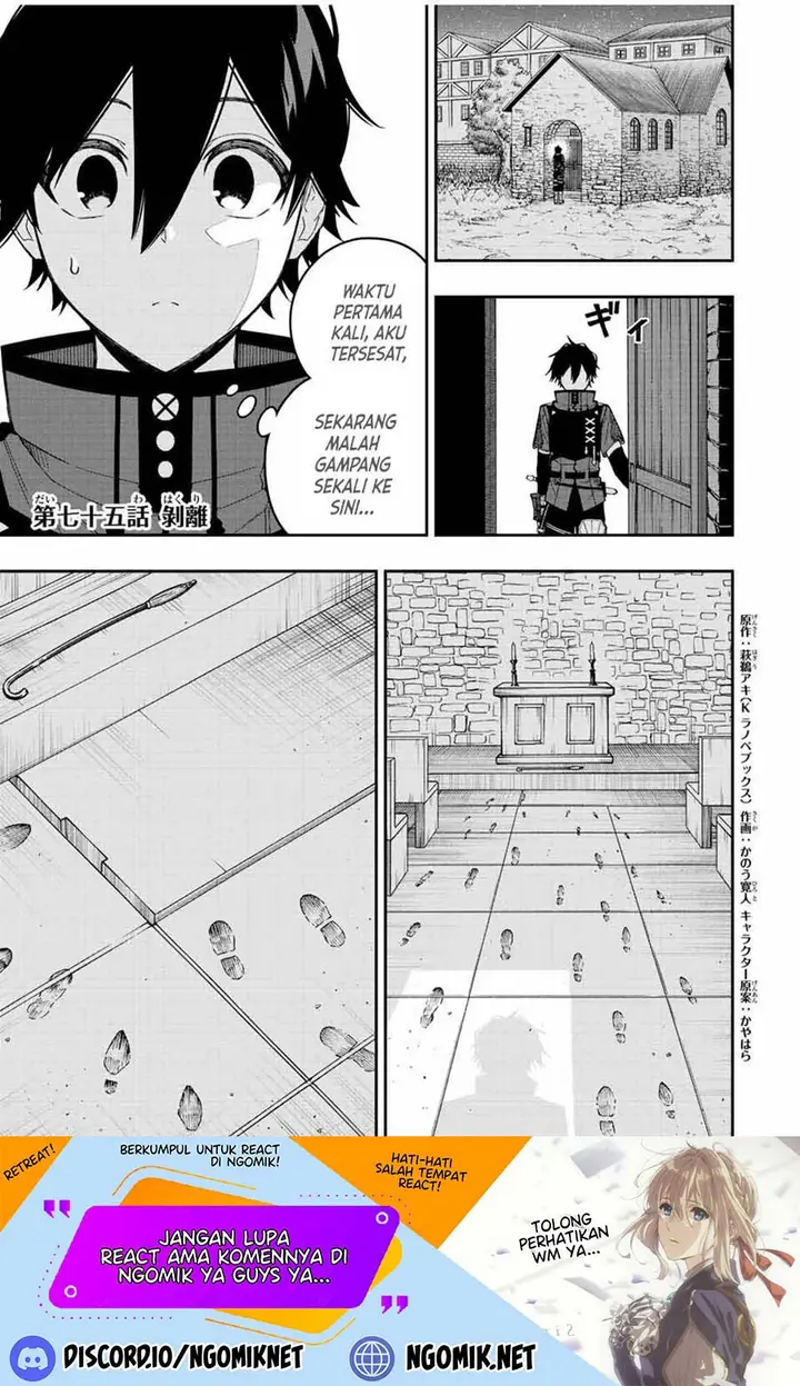 image-komik-the-reincarnated-inferior-magic-swordsman-chapter-75-1/16