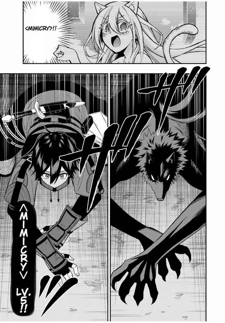 image-komik-the-reincarnated-inferior-magic-swordsman-chapter-78-3/10