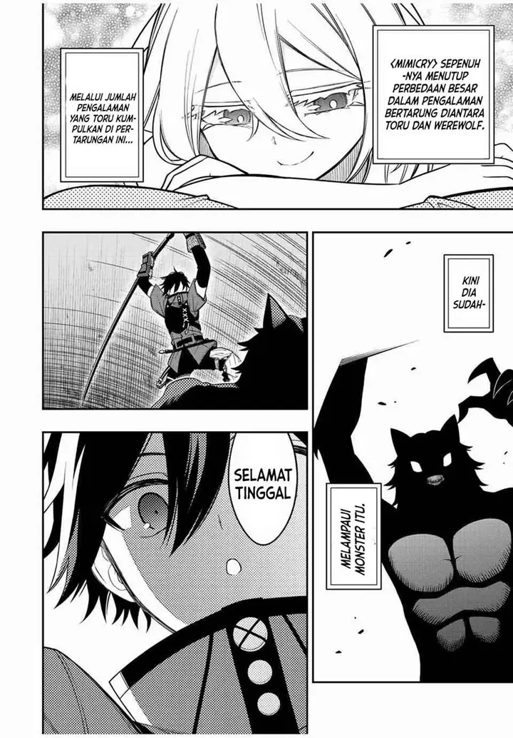 image-komik-the-reincarnated-inferior-magic-swordsman-chapter-78-7/10