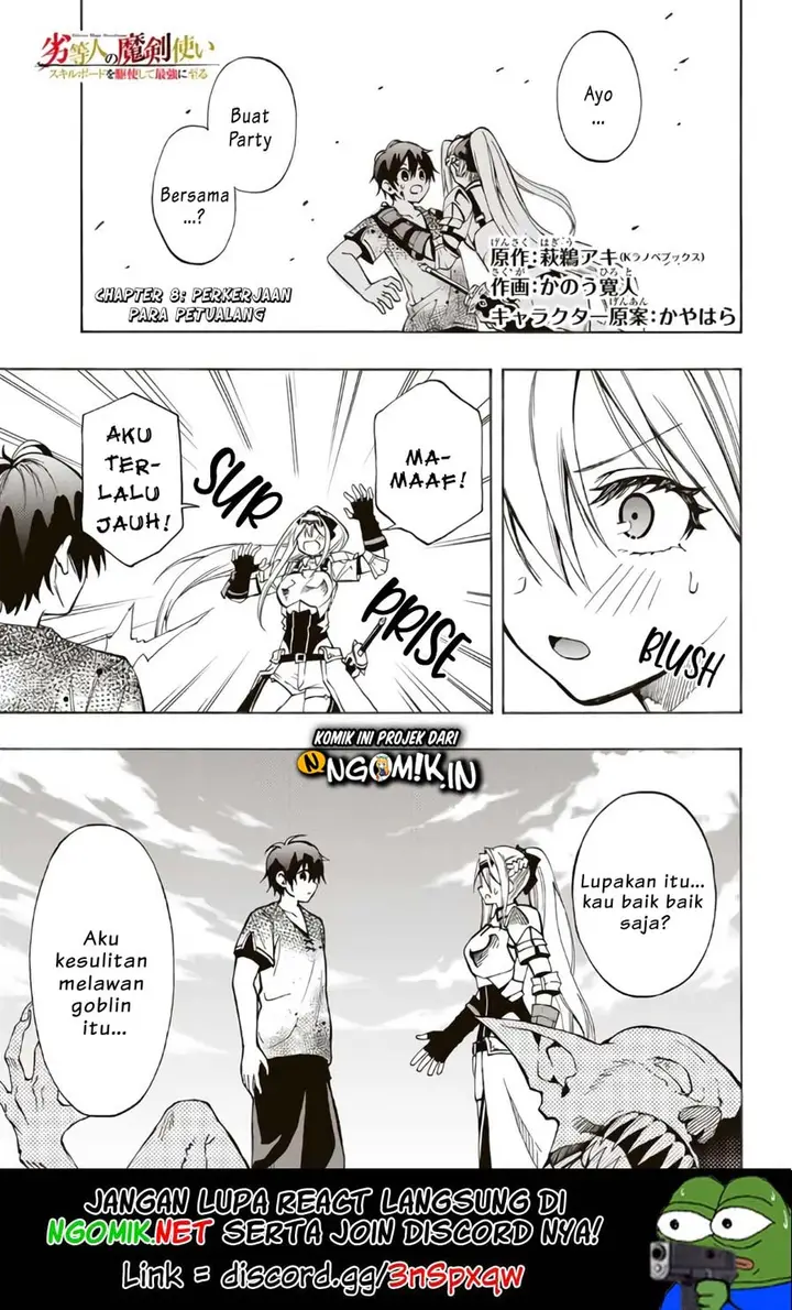 image-komik-the-reincarnated-inferior-magic-swordsman-chapter-8-1/13
