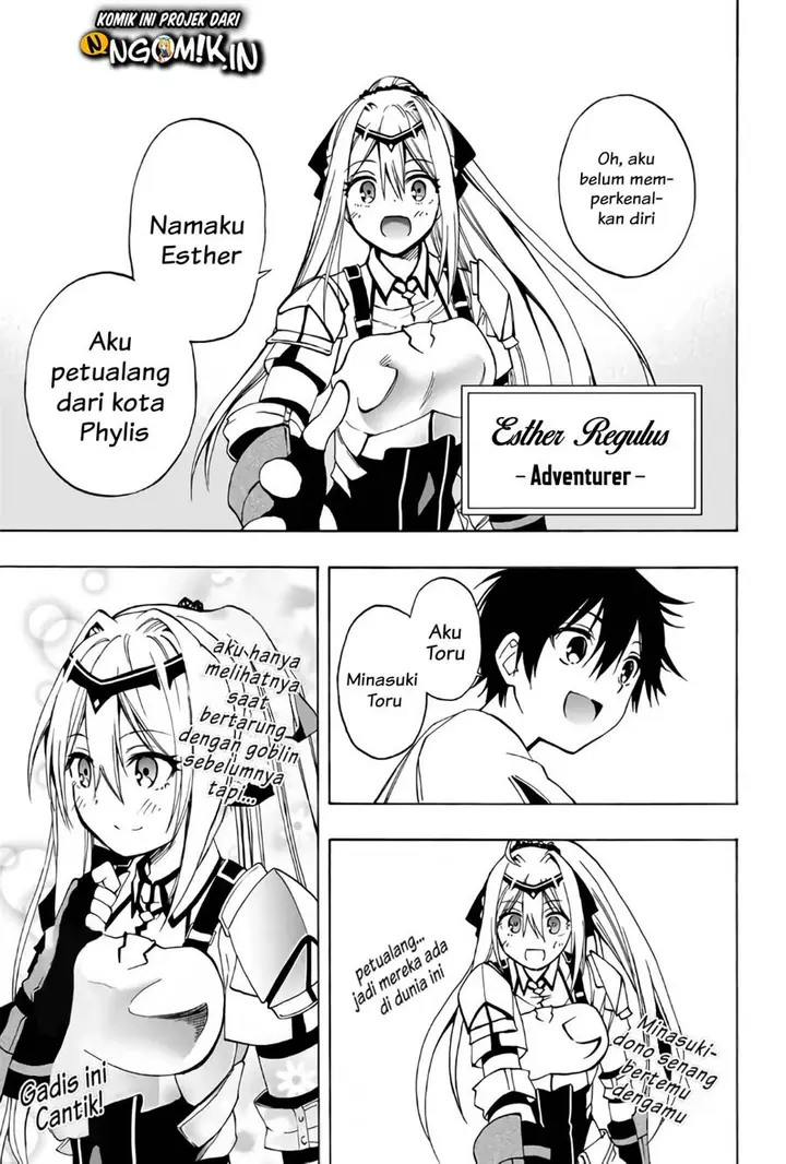 image-komik-the-reincarnated-inferior-magic-swordsman-chapter-8-3/13