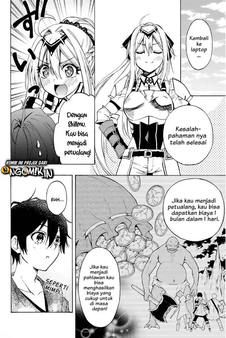image-komik-the-reincarnated-inferior-magic-swordsman-chapter-8-8/13