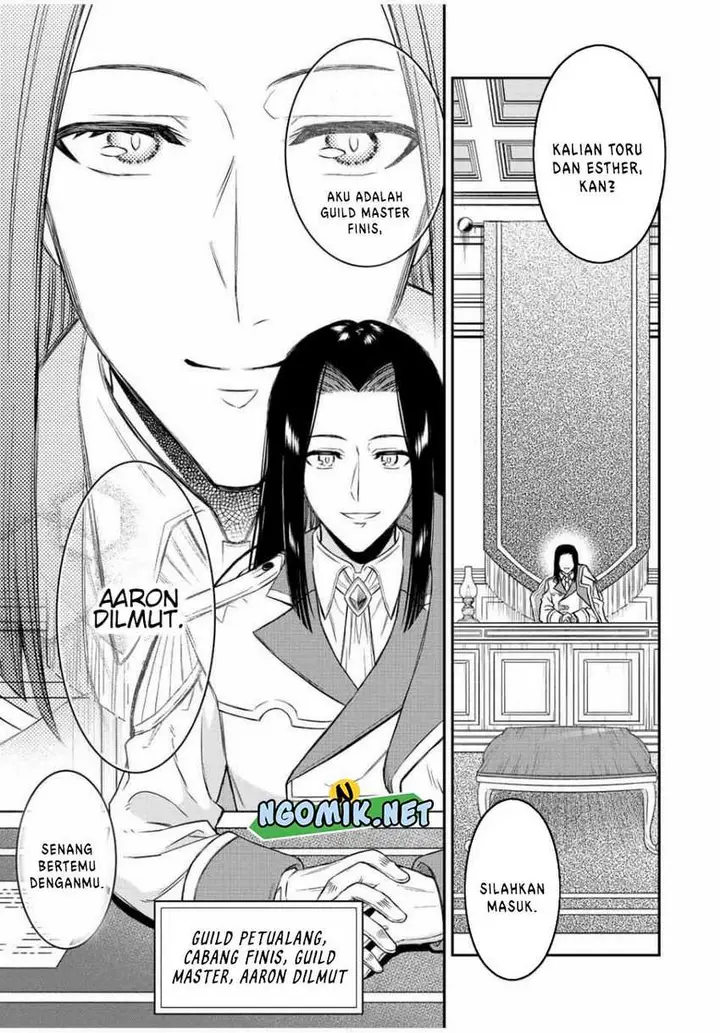 image-komik-the-reincarnated-inferior-magic-swordsman-chapter-80-6/14