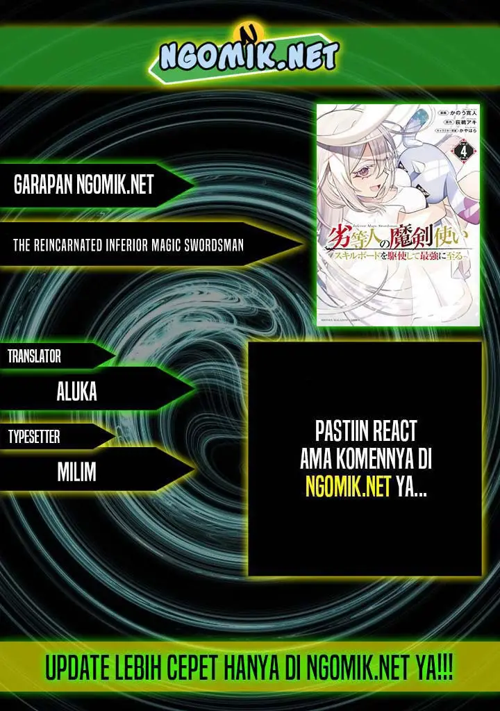 image-komik-the-reincarnated-inferior-magic-swordsman-chapter-83-0/14