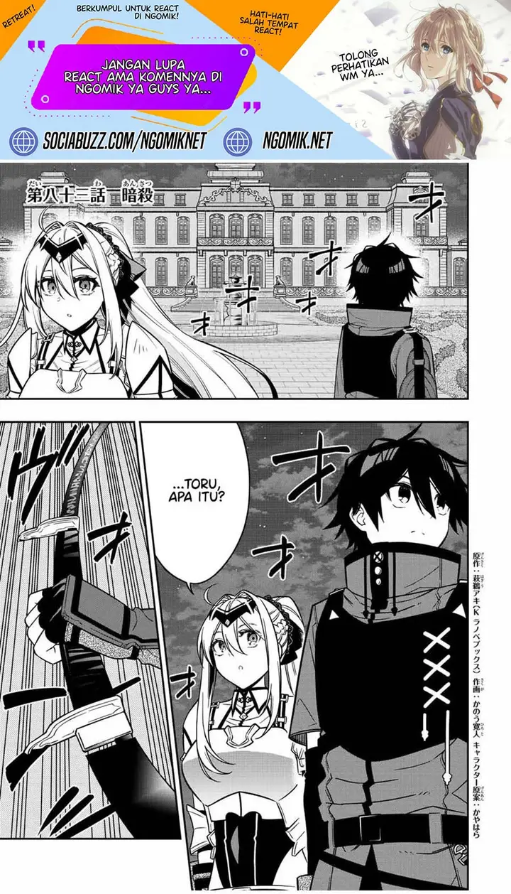 image-komik-the-reincarnated-inferior-magic-swordsman-chapter-83-1/14