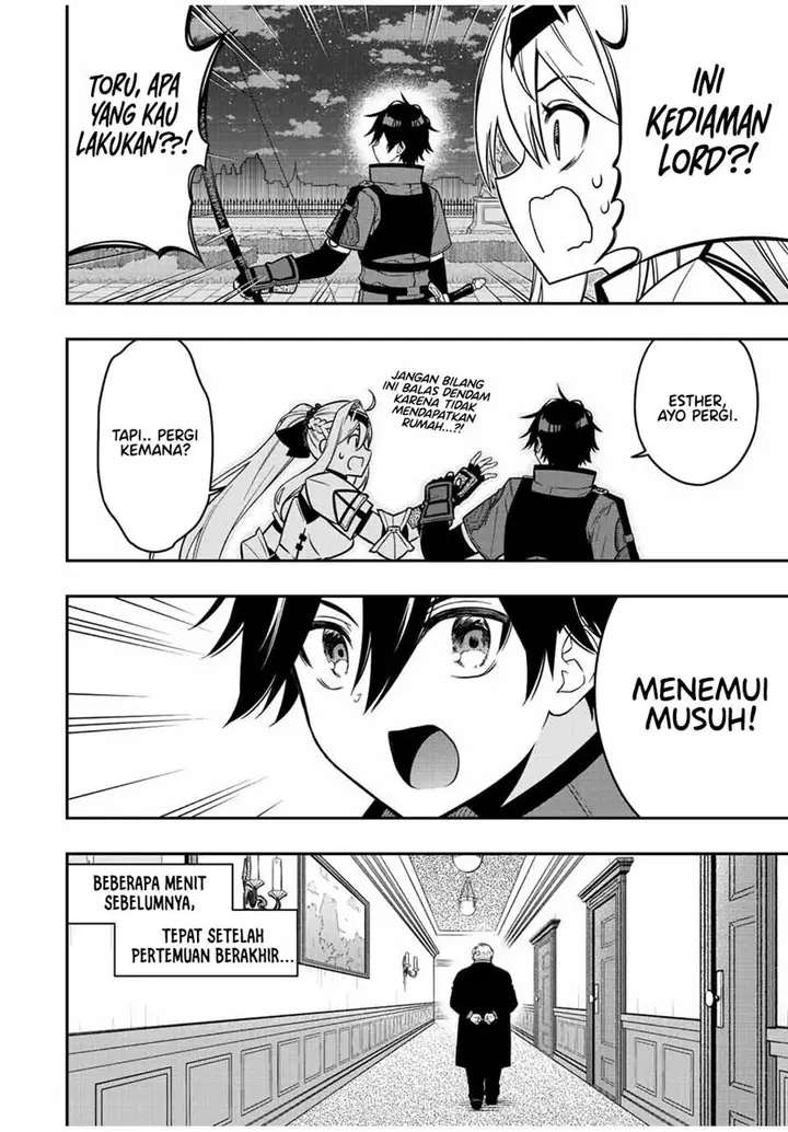 image-komik-the-reincarnated-inferior-magic-swordsman-chapter-83-3/14