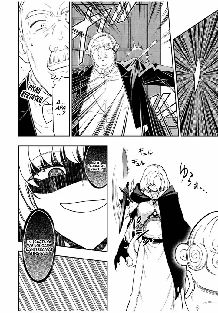 image-komik-the-reincarnated-inferior-magic-swordsman-chapter-83-11/14