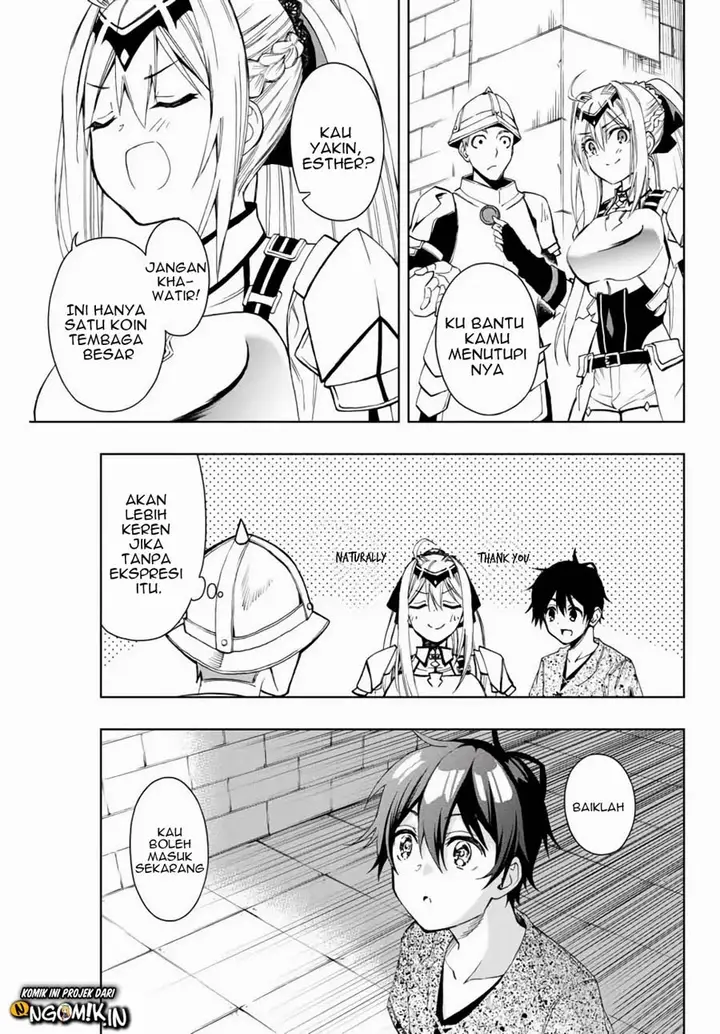 image-komik-the-reincarnated-inferior-magic-swordsman-chapter-9-9/14