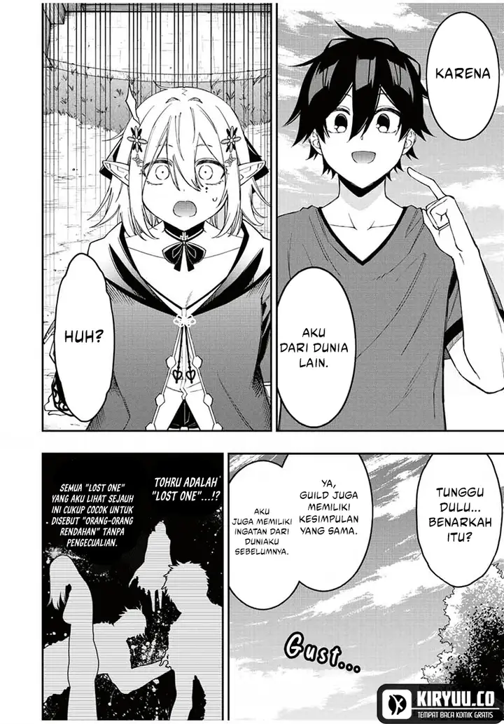image-komik-the-reincarnated-inferior-magic-swordsman-chapter-93-7/12