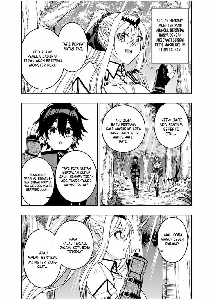 image-komik-the-reincarnated-inferior-magic-swordsman-chapter-97-7/12