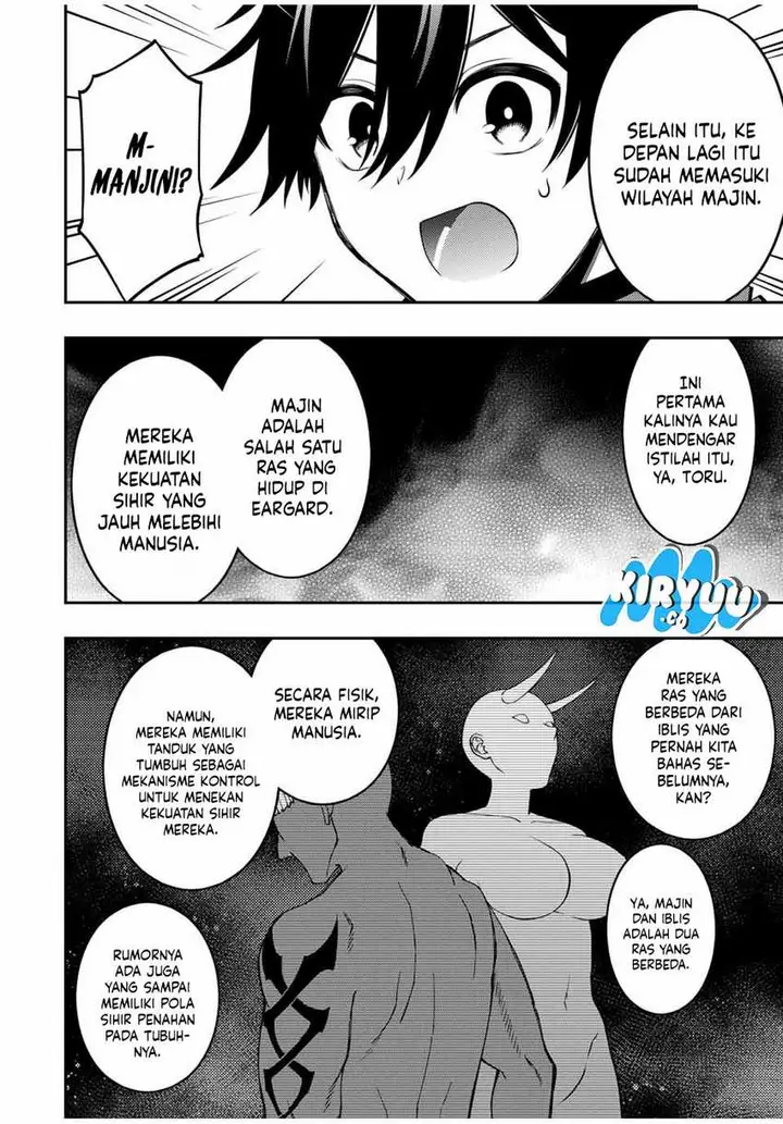 image-komik-the-reincarnated-inferior-magic-swordsman-chapter-97-8/12
