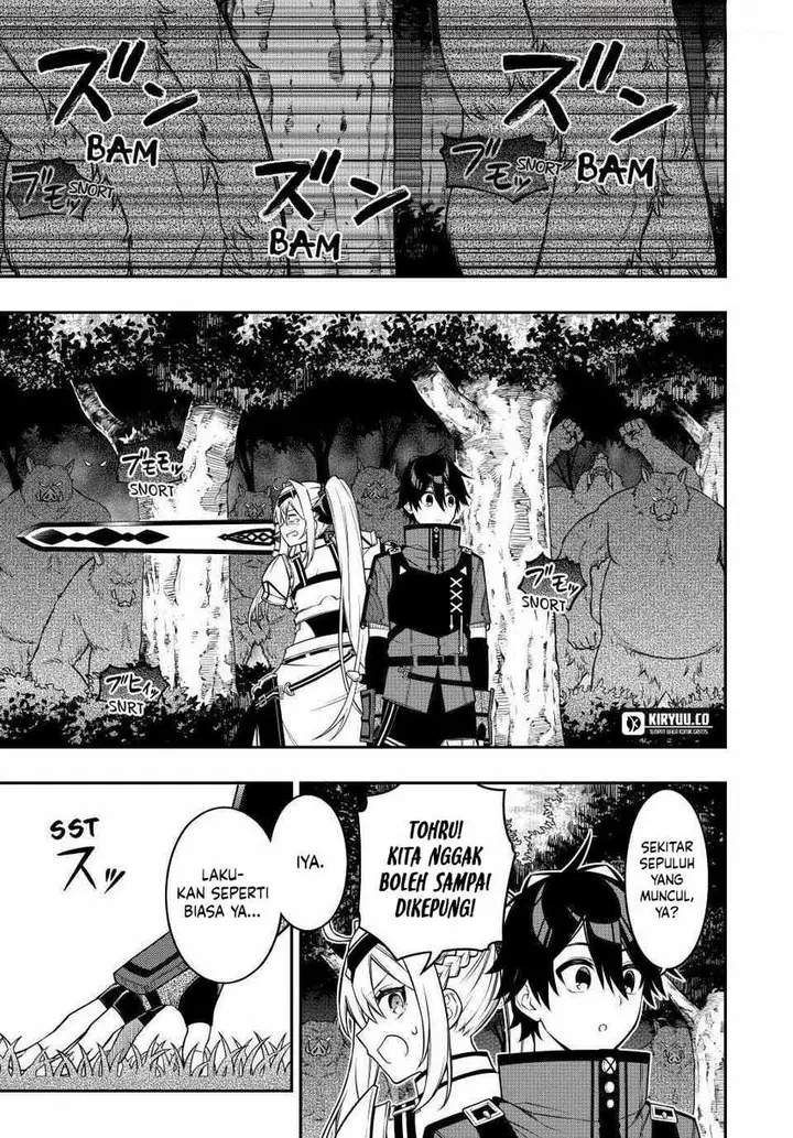 image-komik-the-reincarnated-inferior-magic-swordsman-chapter-98-11/13