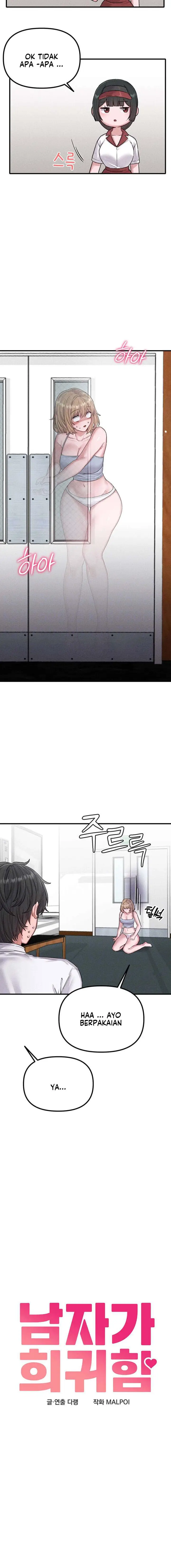 image-komik-the-reincarnated-man-chapter-07-4/23