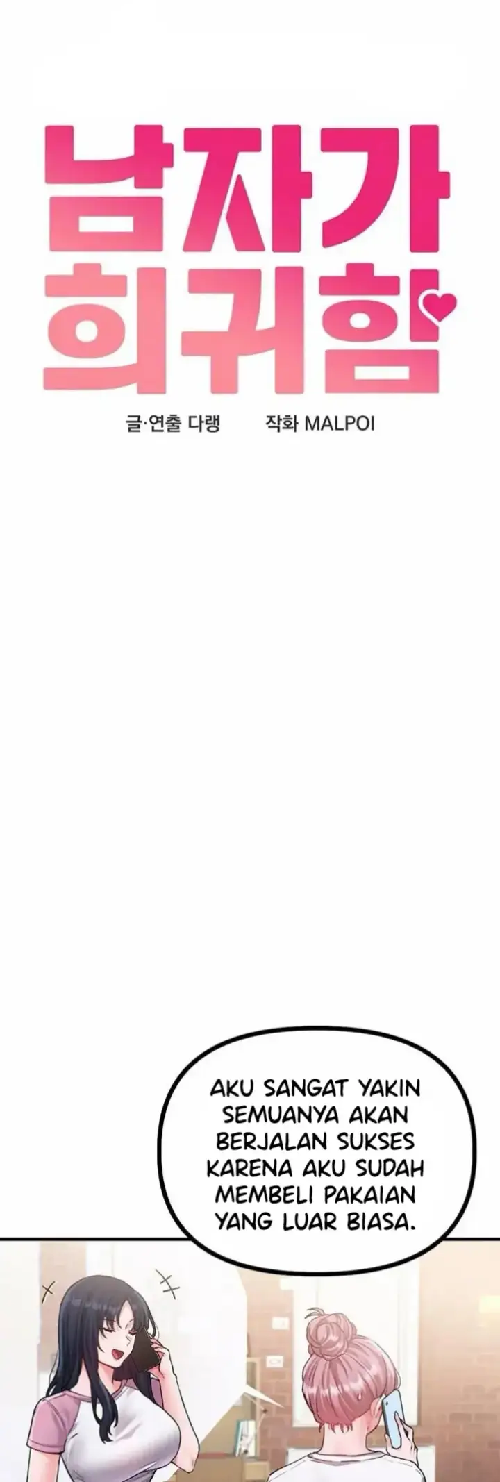 image-komik-the-reincarnated-man-chapter-12-0/21