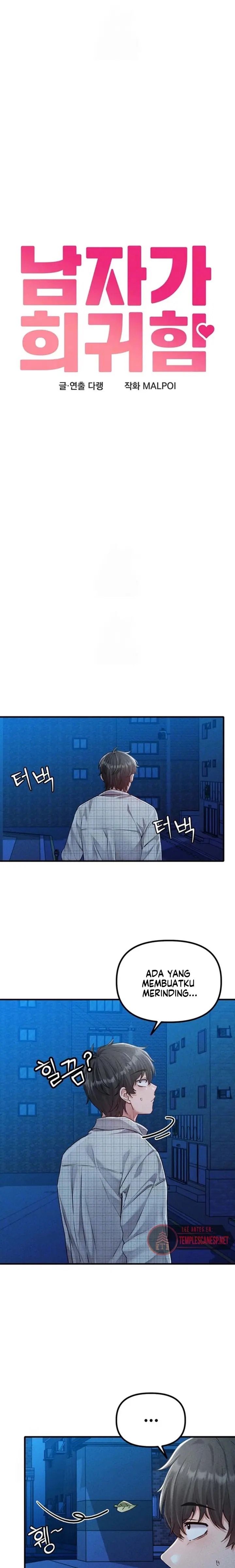 image-komik-the-reincarnated-man-chapter-15-4/34