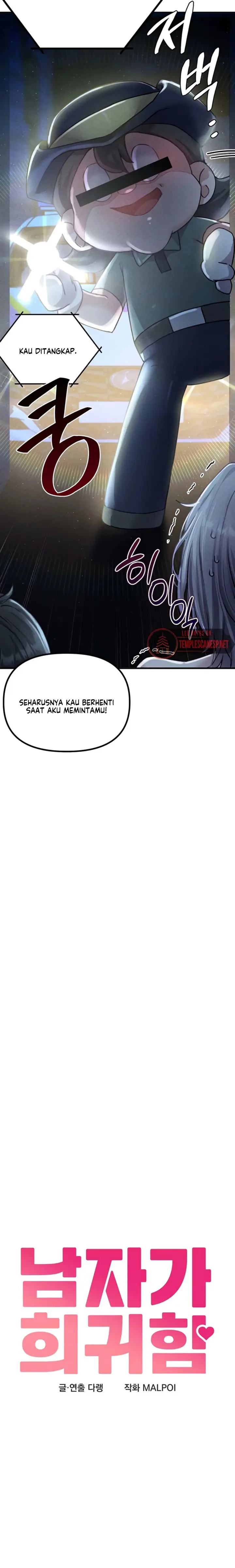 image-komik-the-reincarnated-man-chapter-16-4/44