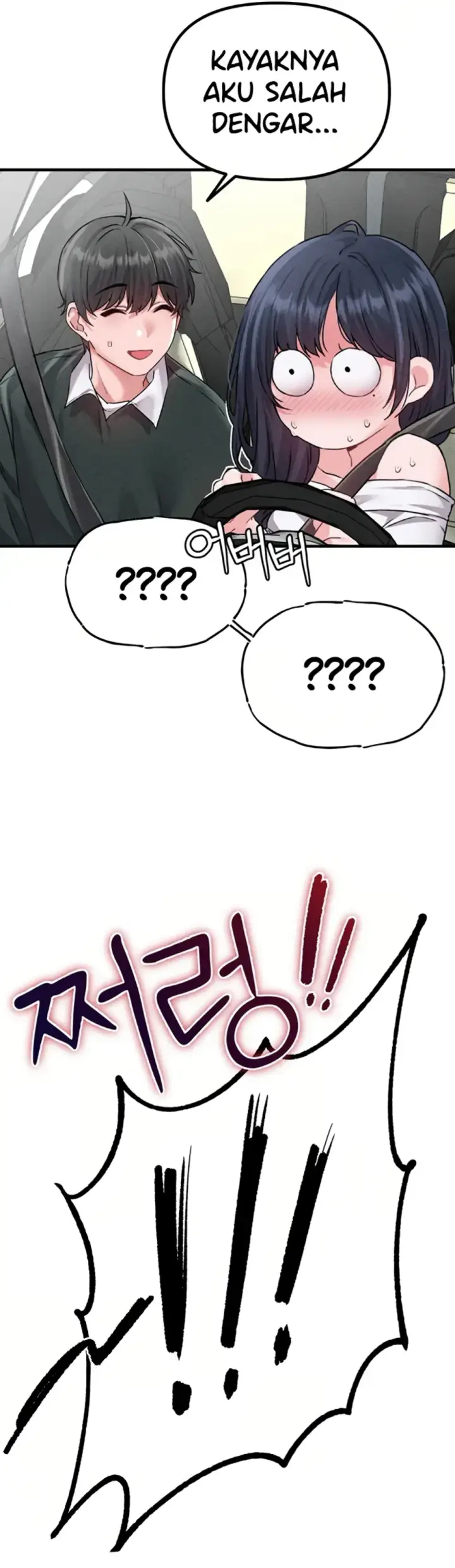 image-komik-the-reincarnated-man-chapter-17-21/22