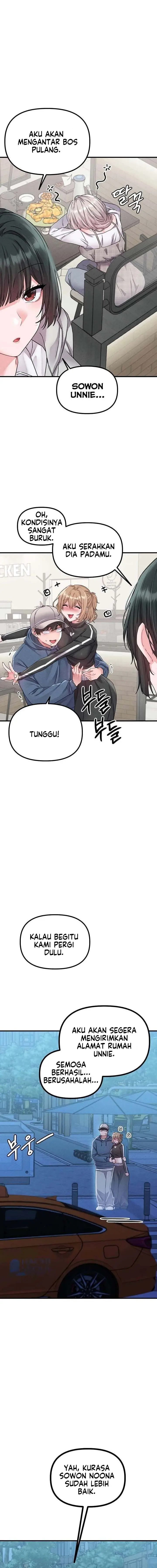 image-komik-the-reincarnated-man-chapter-22-2/14