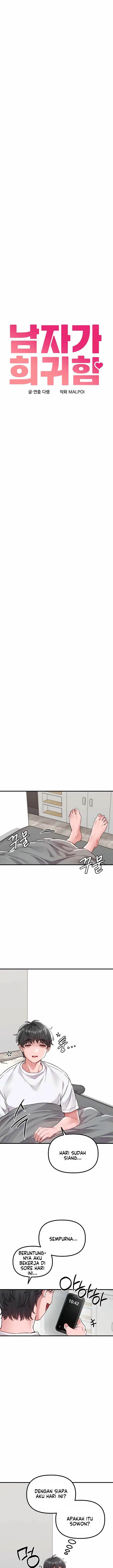 image-komik-the-reincarnated-man-chapter-23-1/13