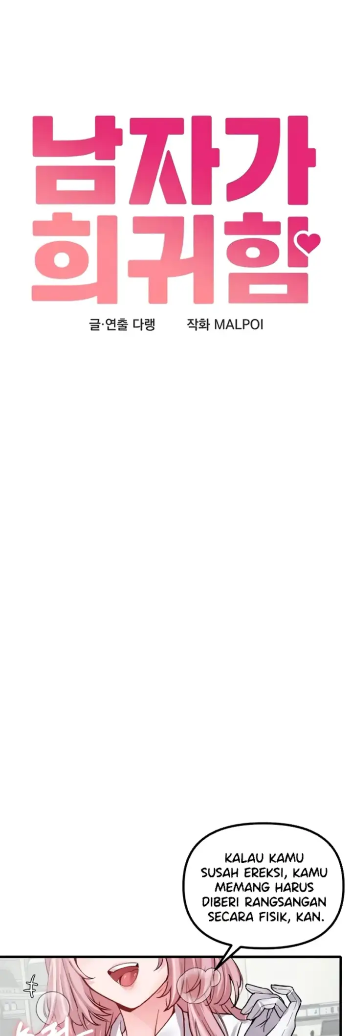 image-komik-the-reincarnated-man-chapter-33-1/40