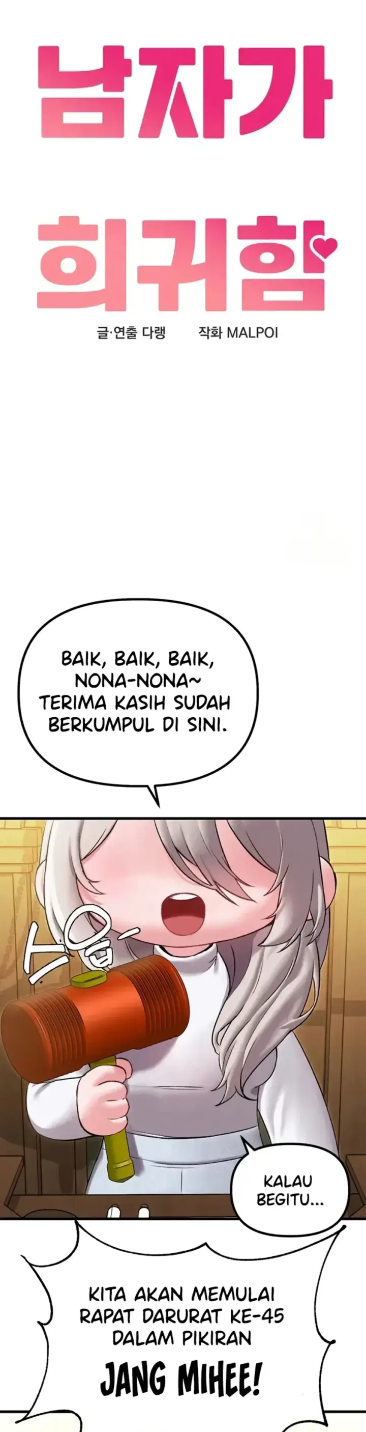 image-komik-the-reincarnated-man-chapter-43-1/26