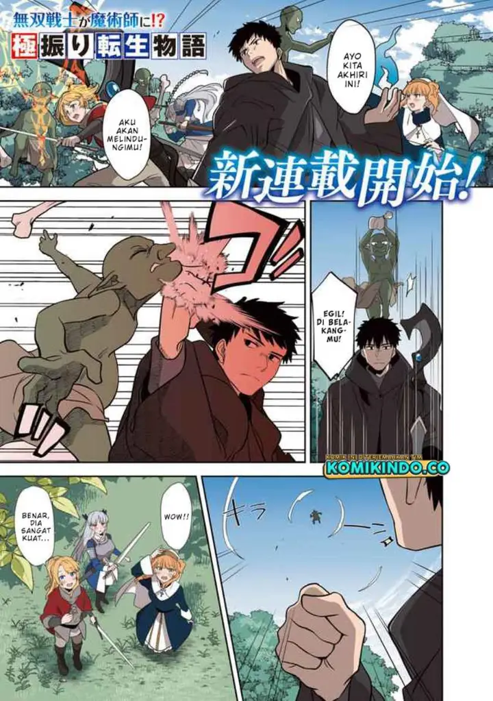image-komik-the-reincarnated-swordsman-with-9999-strength-wants-to-become-a-magician-chapter-1-1/34