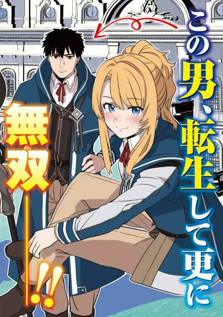 image-komik-the-reincarnated-swordsman-with-9999-strength-wants-to-become-a-magician-chapter-1-3/34