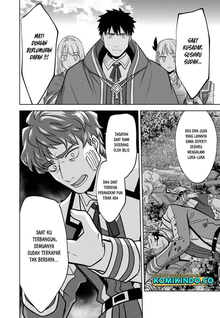 image-komik-the-reincarnated-swordsman-with-9999-strength-wants-to-become-a-magician-chapter-10-14/25