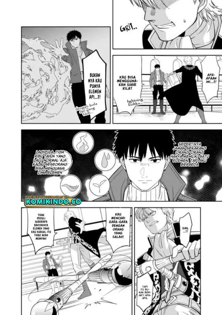 image-komik-the-reincarnated-swordsman-with-9999-strength-wants-to-become-a-magician-chapter-12-14/25