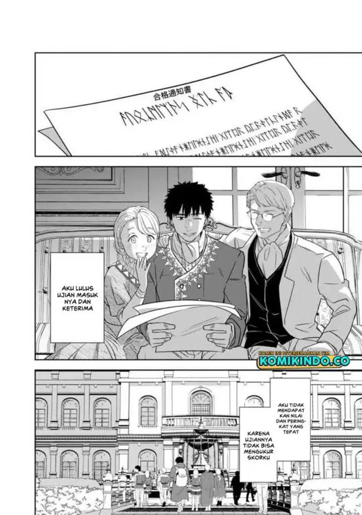 image-komik-the-reincarnated-swordsman-with-9999-strength-wants-to-become-a-magician-chapter-12-24/25