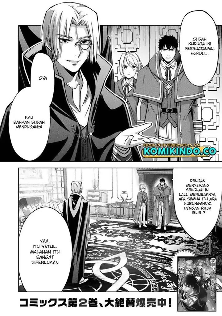 image-komik-the-reincarnated-swordsman-with-9999-strength-wants-to-become-a-magician-chapter-13-2/25