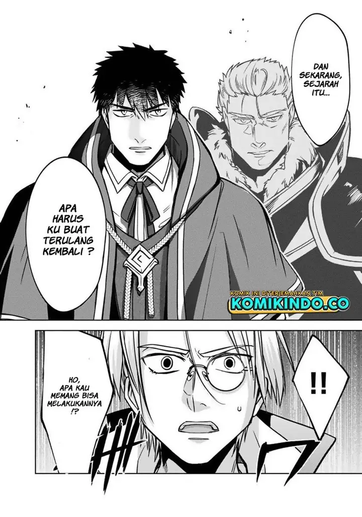 image-komik-the-reincarnated-swordsman-with-9999-strength-wants-to-become-a-magician-chapter-13-16/25