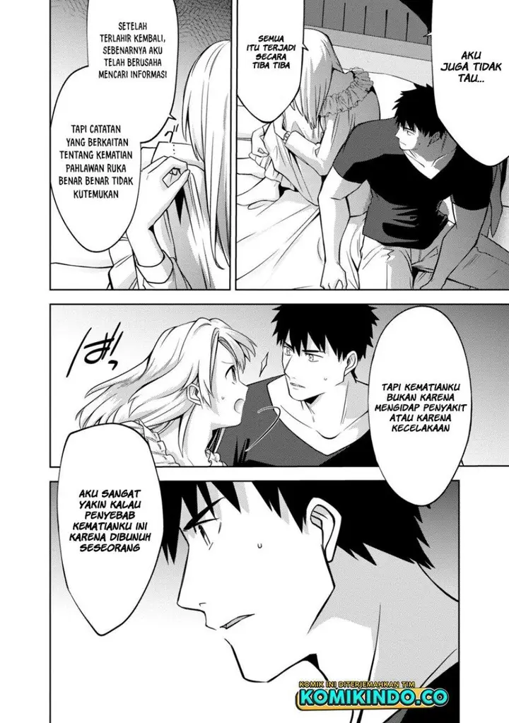 image-komik-the-reincarnated-swordsman-with-9999-strength-wants-to-become-a-magician-chapter-14-16/25