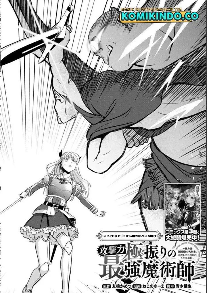 image-komik-the-reincarnated-swordsman-with-9999-strength-wants-to-become-a-magician-chapter-17-2/27
