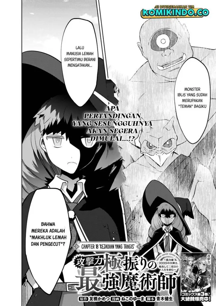 image-komik-the-reincarnated-swordsman-with-9999-strength-wants-to-become-a-magician-chapter-18-3/28