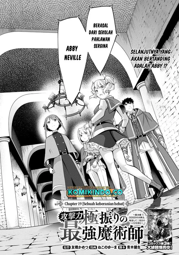 image-komik-the-reincarnated-swordsman-with-9999-strength-wants-to-become-a-magician-chapter-19-3/28