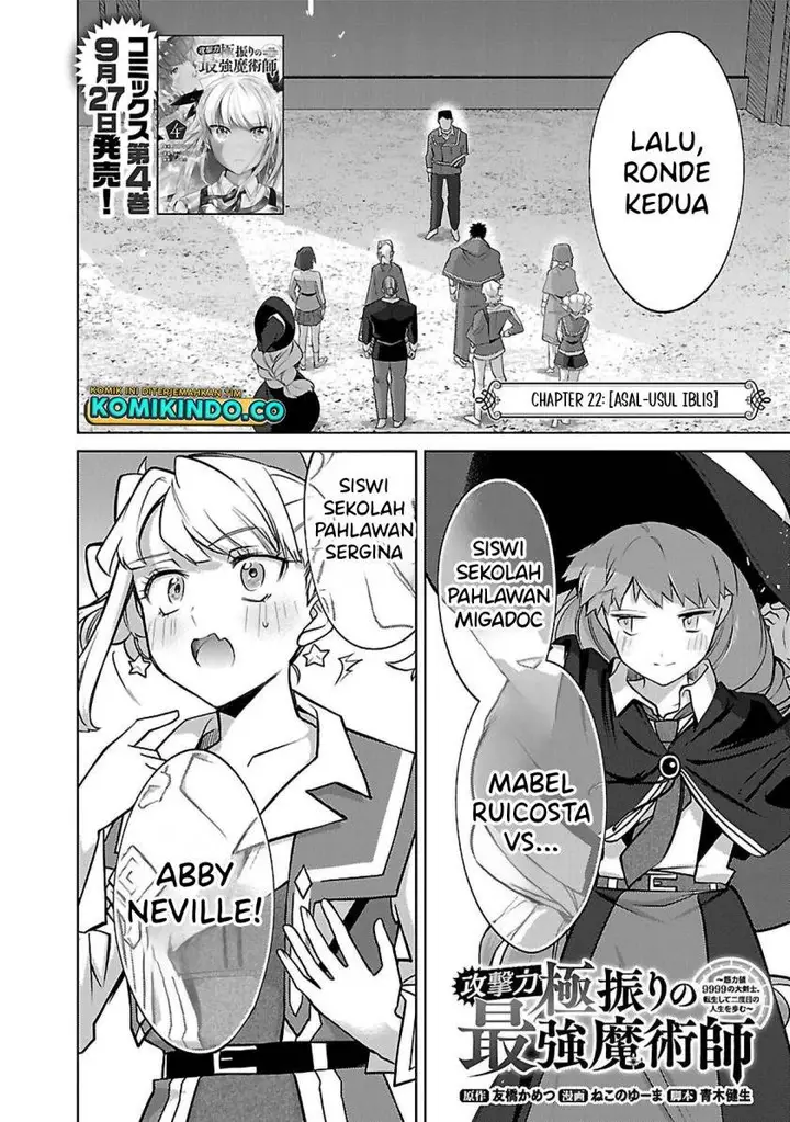 image-komik-the-reincarnated-swordsman-with-9999-strength-wants-to-become-a-magician-chapter-22-2/27
